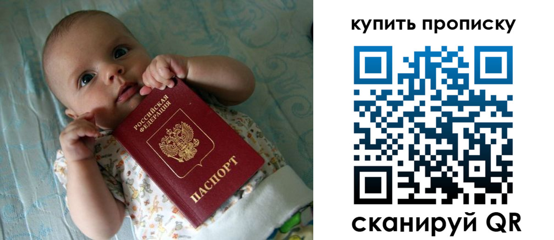 регистрация в Нижневартовске