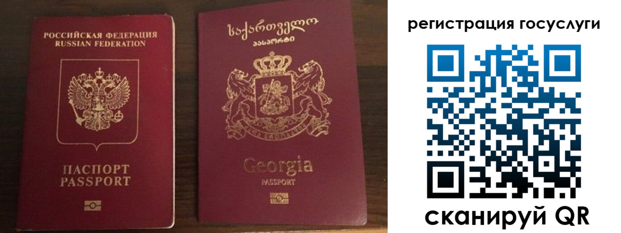 прописка от собственника в Нижневартовске