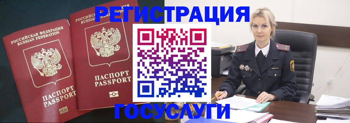 регистрация для школы в Нижневартовске
