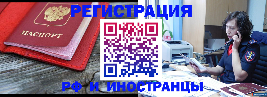 регистрация для школы в Нижневартовске