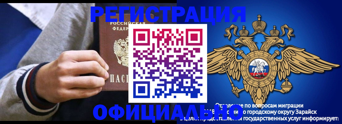 где прописаться в Нижневартовске