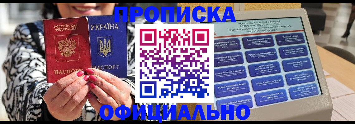 временная регистрация госуслуги в Нижневартовске